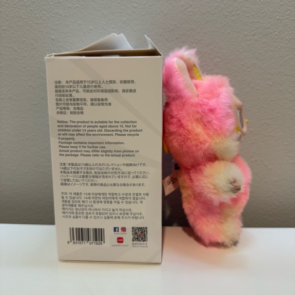 Colorful Plush Keychain Accessory - Picture 6 of 8